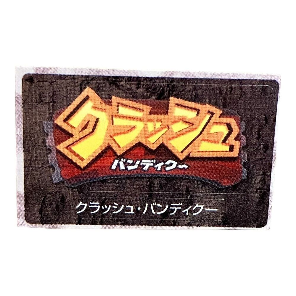 Sony PlayStation 1‎ PS1 Crash Bandicoot 1996 Vintage VTG Memory Card Sticker